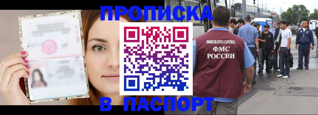 регистрация для дет. сада в Дзержинском